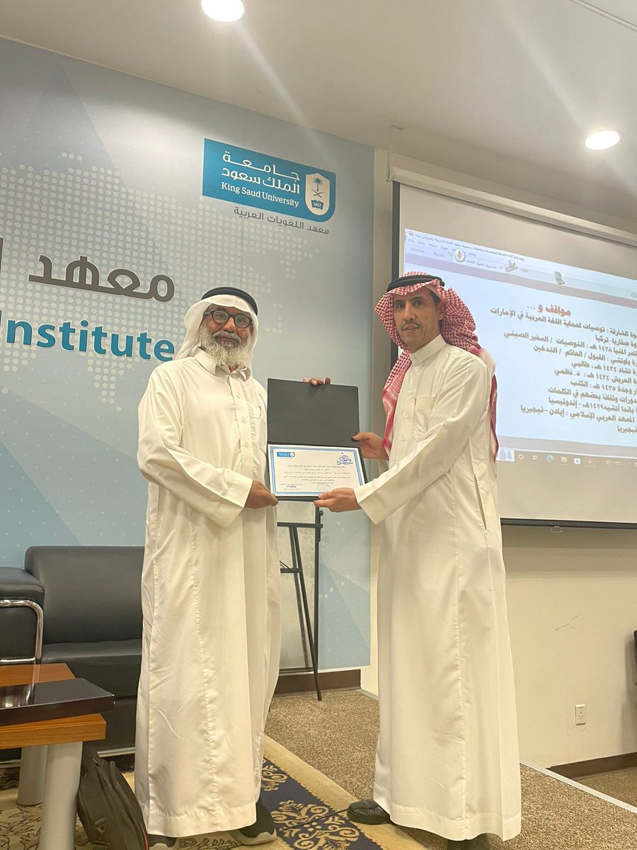 ALIKSU's tweet photo. حضر اليوم سعادة عميد المعهد وعدد من المهتمين من أكاديميين وطلاب لهذه المحاضرة القيمة في موضوعها والمشاركين بها. https://t.co/azToW1mTGh