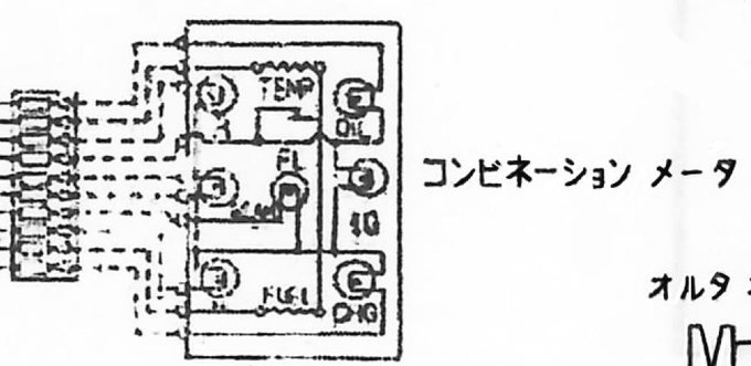 配線図見て初めてわかりましたね
IGってやつです 