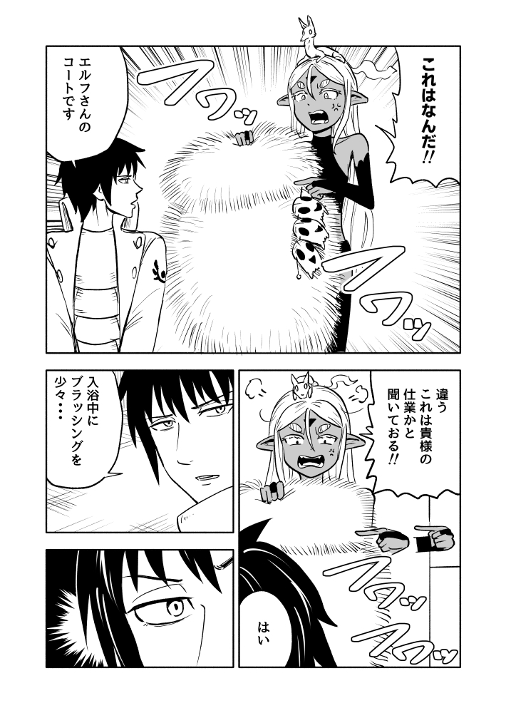 2/4 https://t.co/xIfV6GYl61