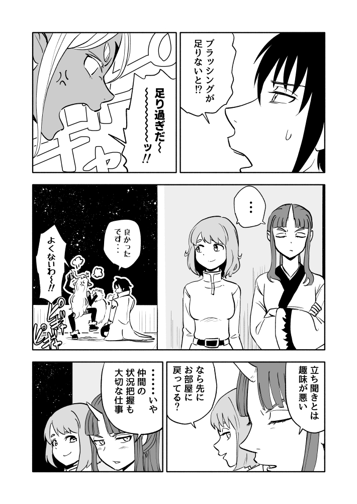 2/4 https://t.co/xIfV6GYl61