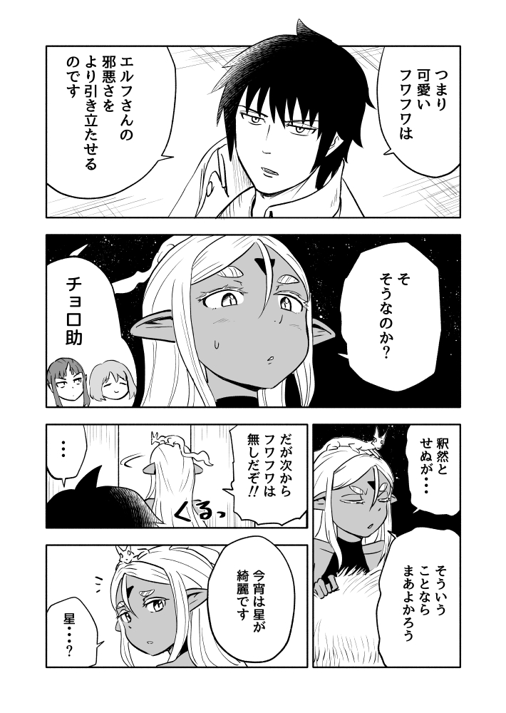 2/4 https://t.co/xIfV6GYl61