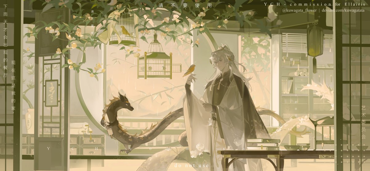 Ych - "Birdcage"🐦