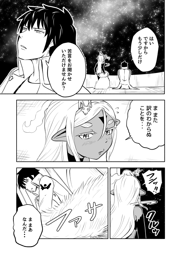 3/4 https://t.co/rBxqCNpn7x