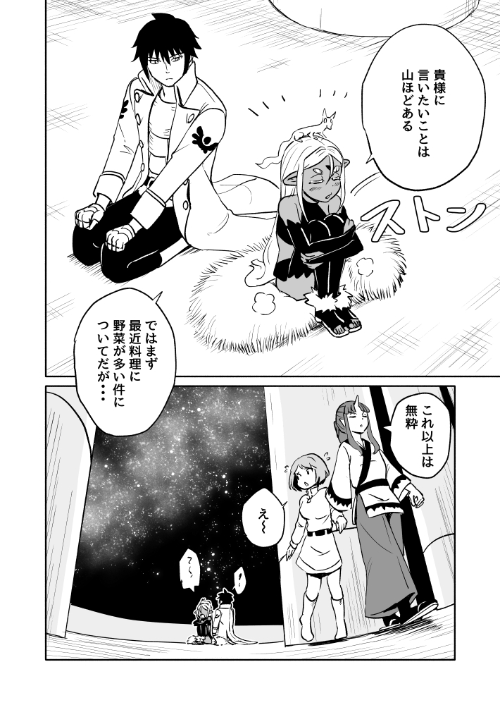 3/4 https://t.co/rBxqCNpn7x