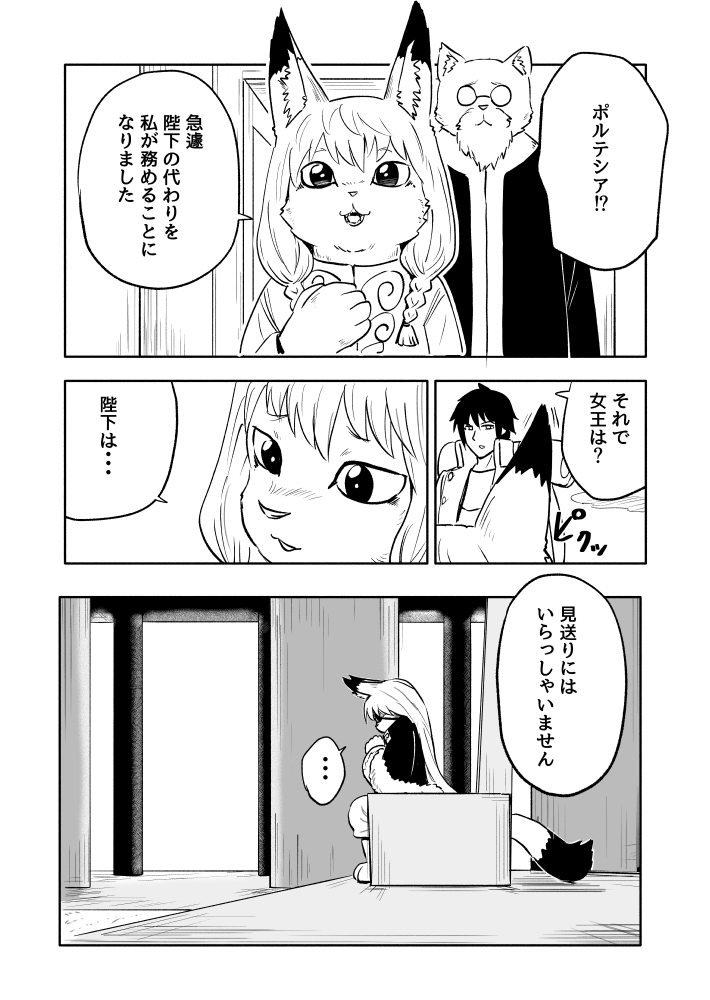 3/4 https://t.co/rBxqCNpn7x