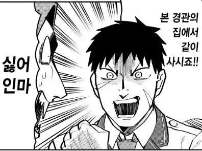 칸타로는 나기리 이미 사랑하고 있을듯(진지) 
