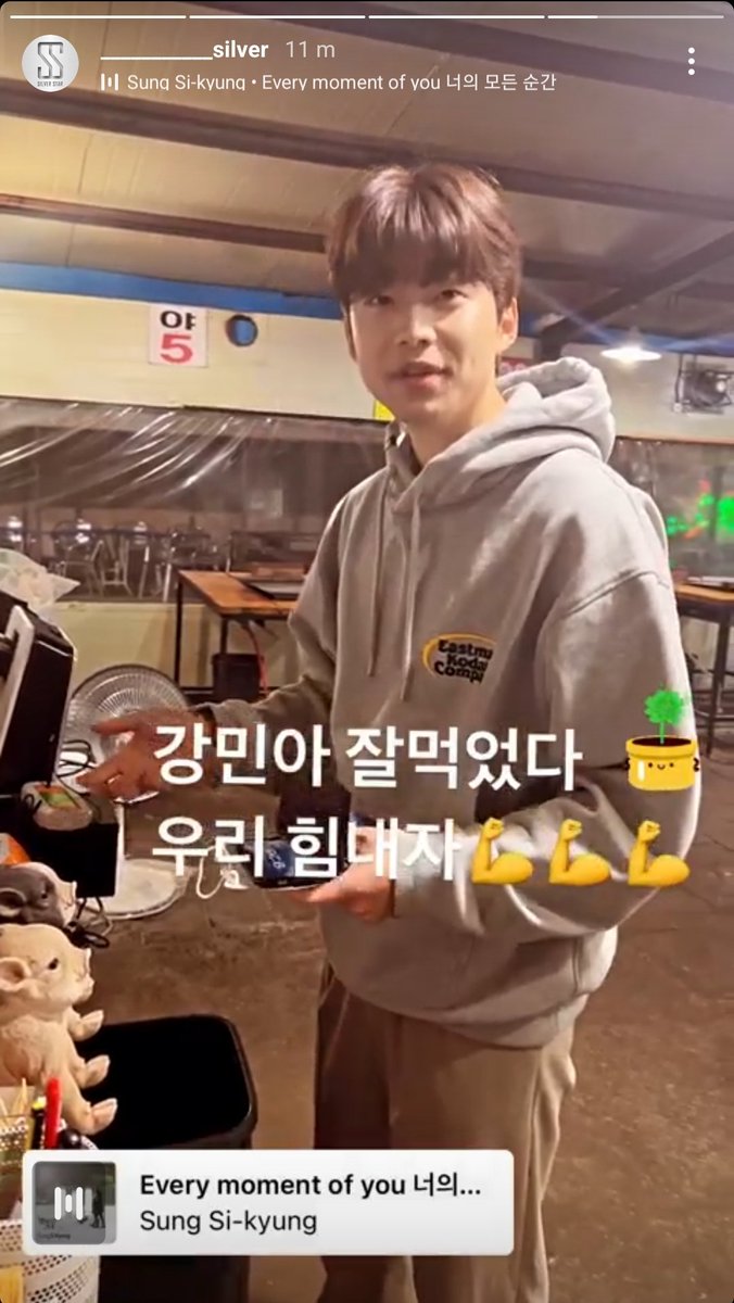 with Kim Kangmin 💫 on Twitter: