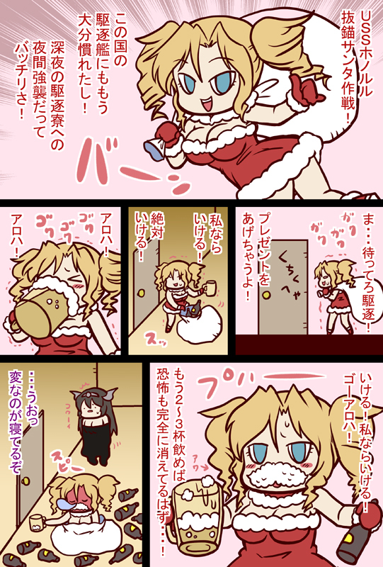 あわ #艦これ #艦隊これくしょん #漫画 https://t.co/vY9vbnpbUF 