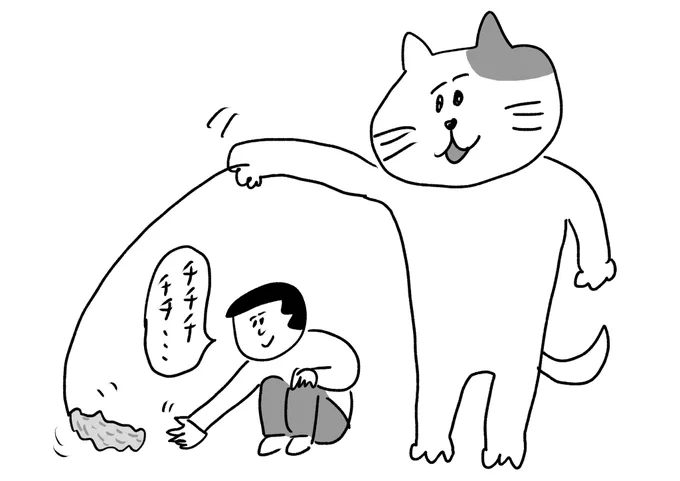 じゃらされている
#おほまんが 