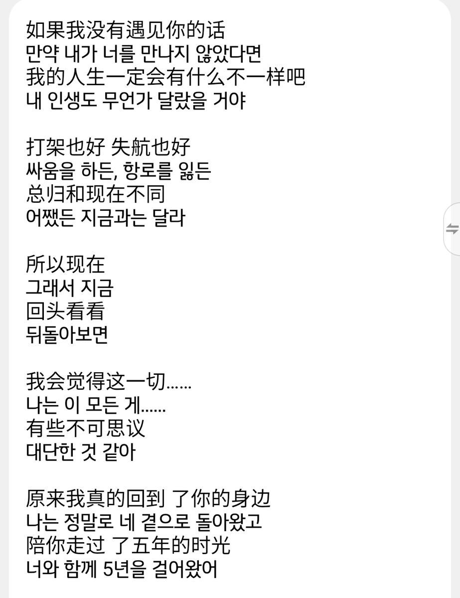 008DB729's tweet photo. 백기 편지... 중간만 들었어
바보같고너무좋고미칠것같음진짜로...... https://t.co/bmO147x4kn
