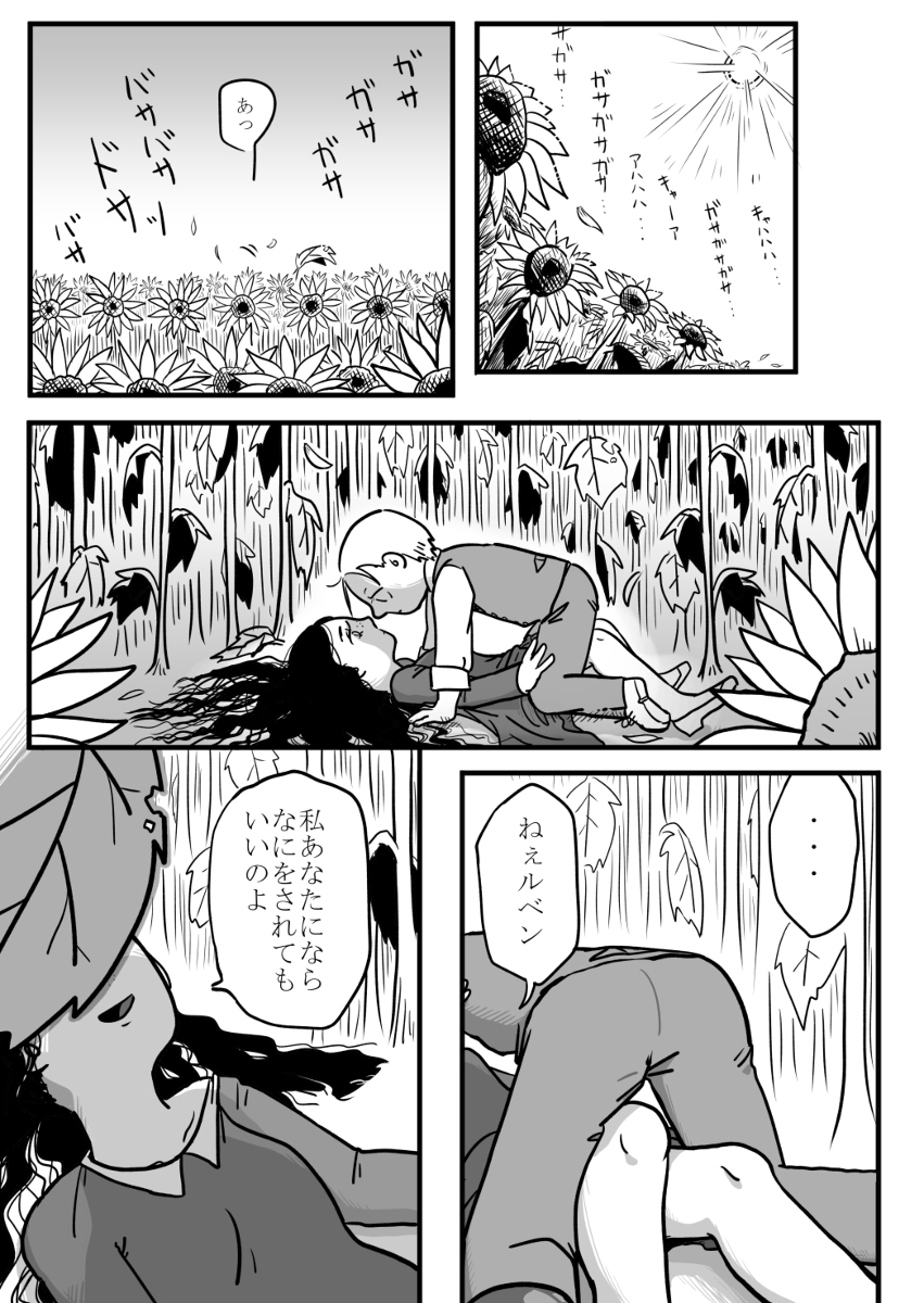 (7/9) 