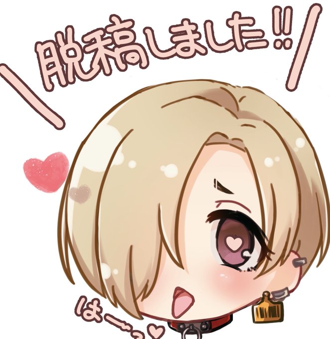 冬コミ新刊、脱稿しました〜!😎🙌✨️🥳
委託サンプルも完成版に差し替えたゾ!!
対戦よろしくお願いします〜!!!!

https://t.co/gSc3hb0whq https://t.co/bL5BfYSygY 