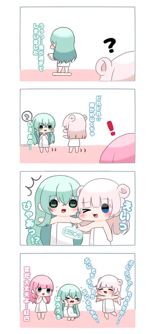 #アサルトリリィ_FA 
もちぷに紅巴4コマ〜(ノ)・ω・(ヾ) 