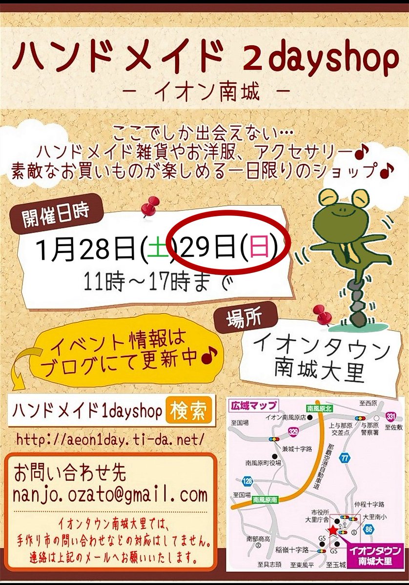 てらこった｜Terracotta tweet media