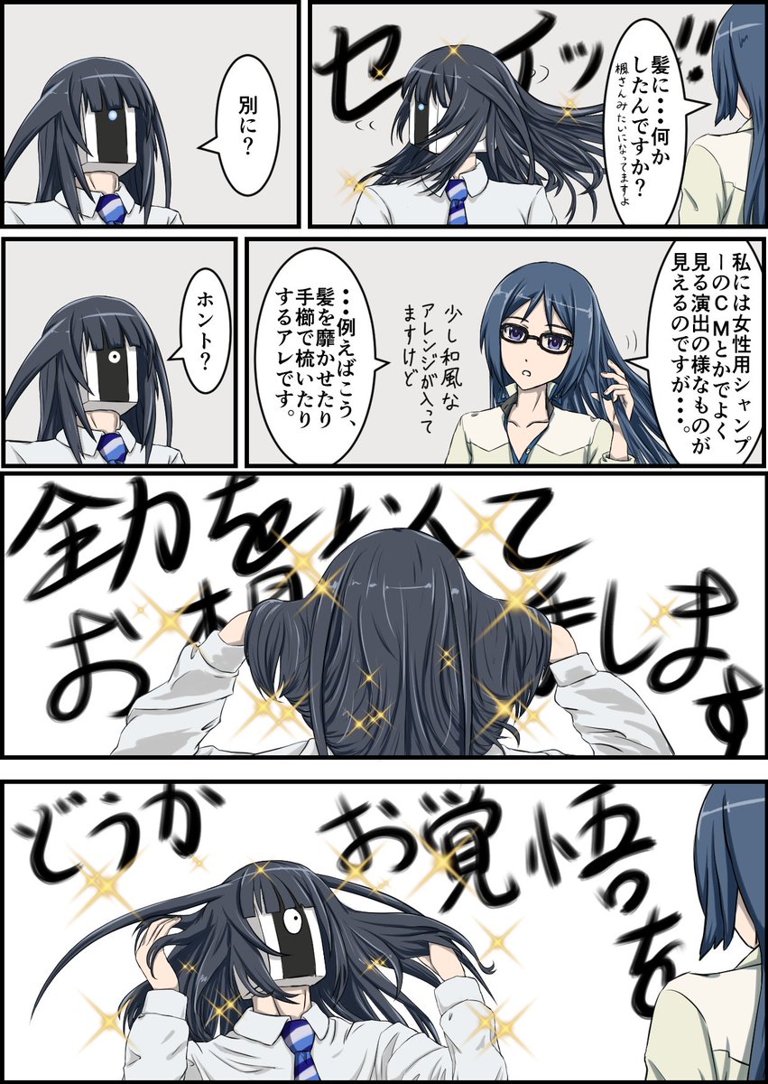 #作品を載せて自分の作品を知ってもらおう 
Dove men+careパロ
尚元ネタの方が面白いので知らない人は調べてね 