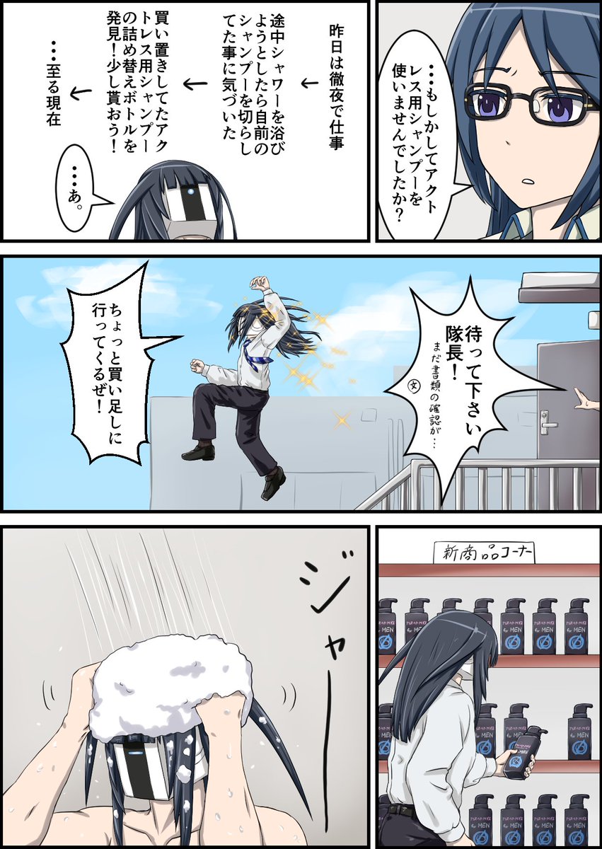 #作品を載せて自分の作品を知ってもらおう 
Dove men+careパロ
尚元ネタの方が面白いので知らない人は調べてね 