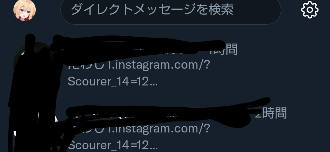 何だよもぉおおお!!またかよぉおおおおお!!! 