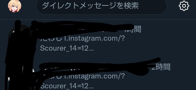 何だよもぉおおお!!またかよぉおおおおお!!! 