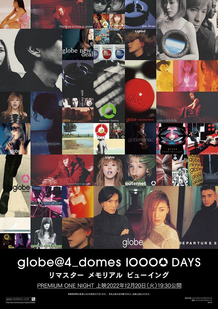 国内即発送】 10000 CD DAYS days AL12枚組+Blu-ray4枚組) globe 小室