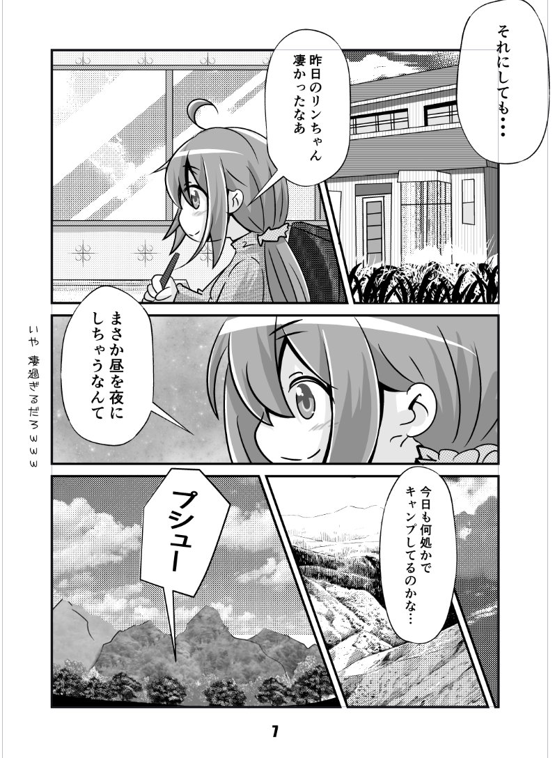 https://t.co/kTLKxFq9Az 