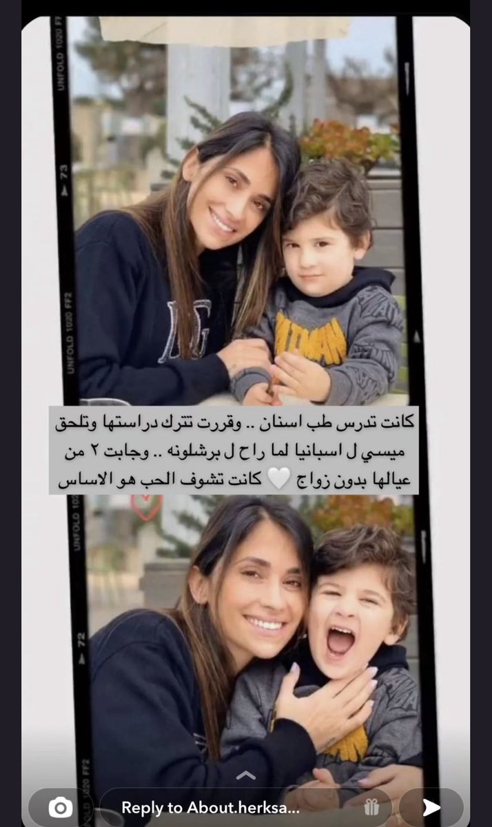 أروى| نايس ون ar20 tweet media