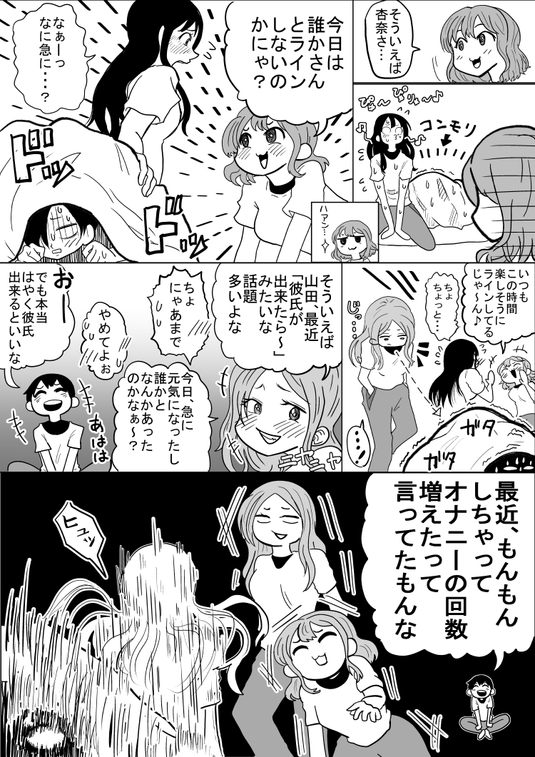 僕ヤバ、次回展開妄想 爆弾暴露

#僕ヤバ 