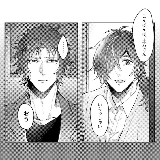 寒い夜なのでまぁ何か幸せそうなひじりょでも見てあったまってって 