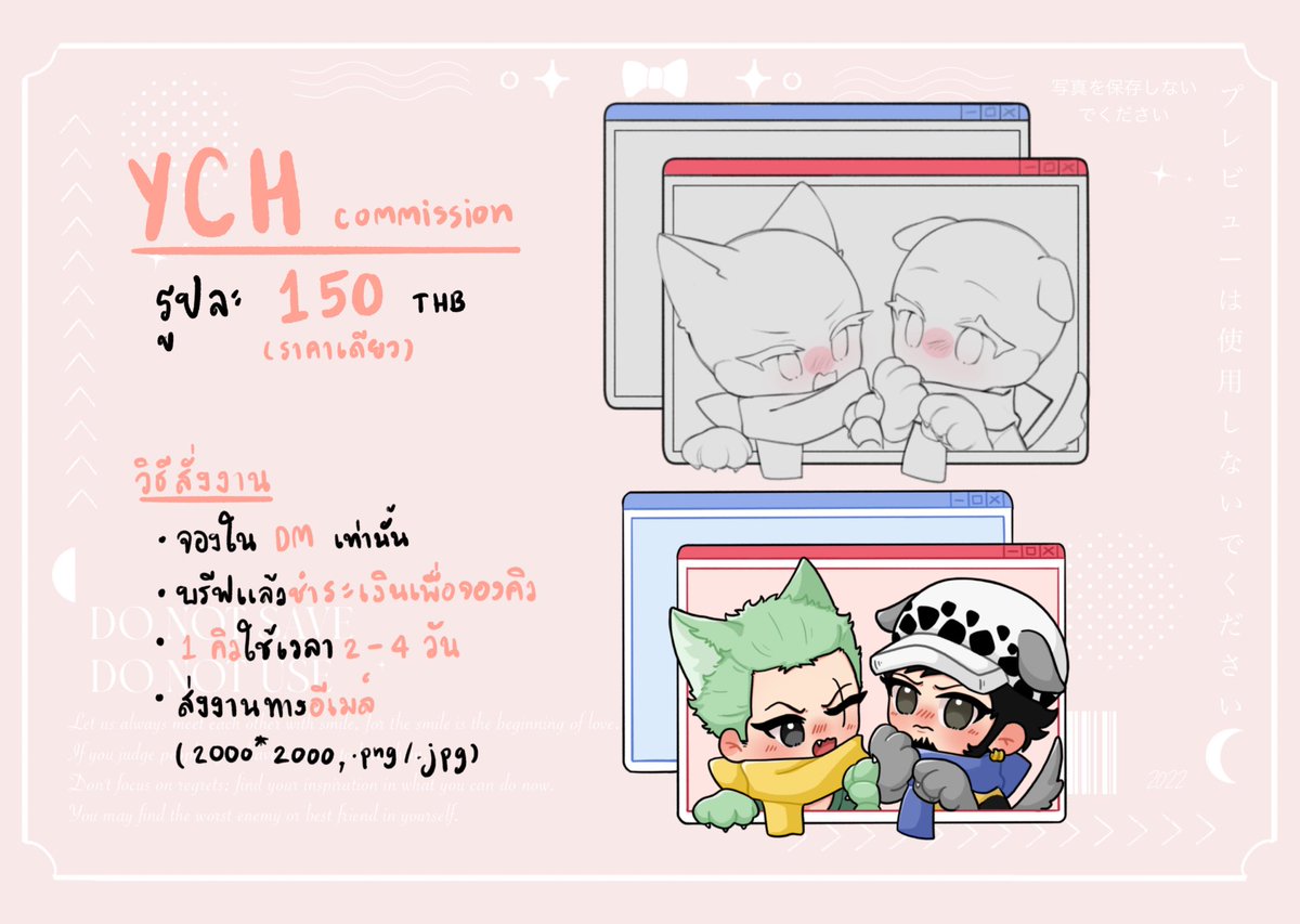 auxriot | ฝึกงาน tweet media
