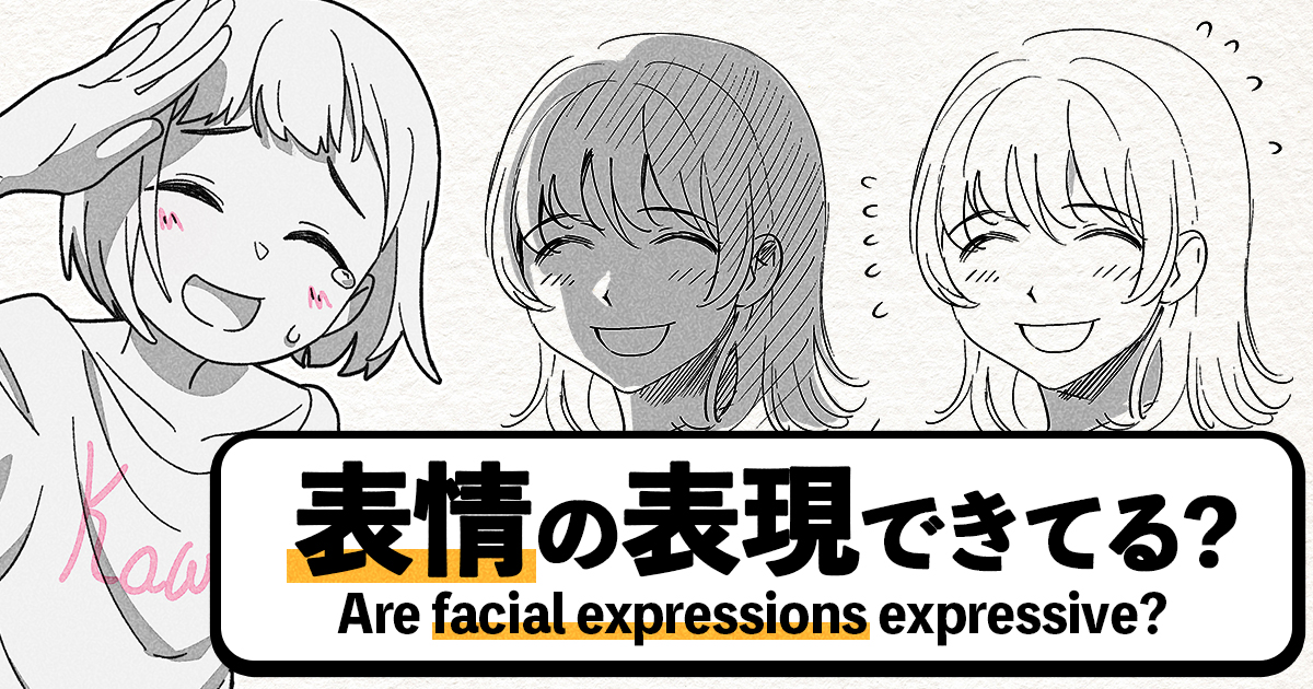 感情表現のコツについてFANBOX更新致しました💡
We updated Patreon on tips for expressing emotions 💡.

▼FANBOX(日本語)
https://t.co/2F0tNCB6nN

▼Patreon(English)
https://t.co/xc9JrQ6EaA 