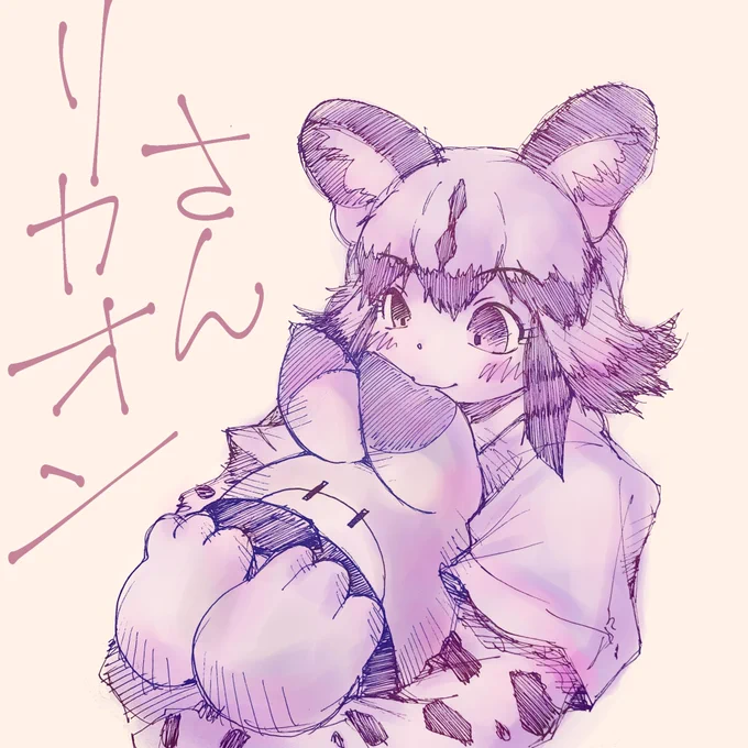 ふいにリカオンさんを描きたくなりまして、えぇえぇ寝る前に落書きしてしまいました今日はそんな感じです、はい#けものフレンズ #けもフレ3 