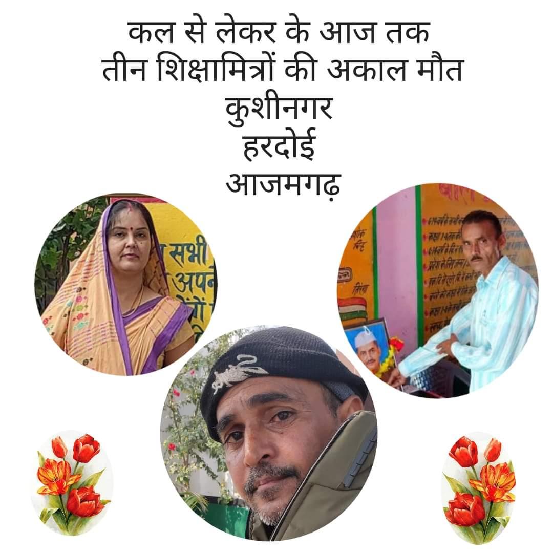 <a href="/myogioffice/">Yogi Adityanath Office</a> <a href="/myogiadityanath/">Yogi Adityanath</a> आदरणीय मुख्यमंत्री जी आप #शिक्षामित्रों के साथ इतना अन्याय मत करो कि कुदरत भी रोने लगे, रोज #2_4_शिक्षामित्रों की #मौते हो रही है जो बहुत ही दुःख व मन को अशांति पहुँचाने बाली बात है कृपया #शिक्षामित्रो के साथ भी न्याय कर इनको जीवनदान देने की कृपा करें।
<a href="/BJP4India/">BJP</a>
<a href="/India_NHRC/">NHRC India</a>