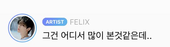 SEUNGM1NE's tweet photo. 🐥”i think ive seen that a lot somewhere”

HELP 😂😂😂😂 https://t.co/YF6UT52d3J