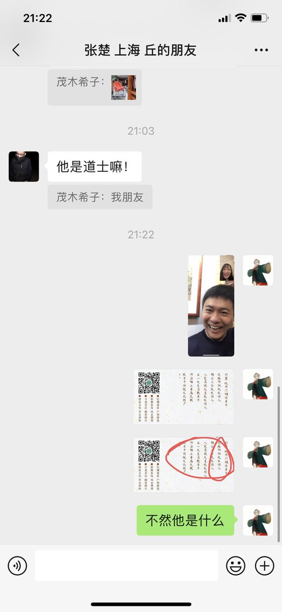 笑脸相迎
拜鬼莫忌
仁义礼智
温良恭谦 https://t.co/wDqfE6Lk8z