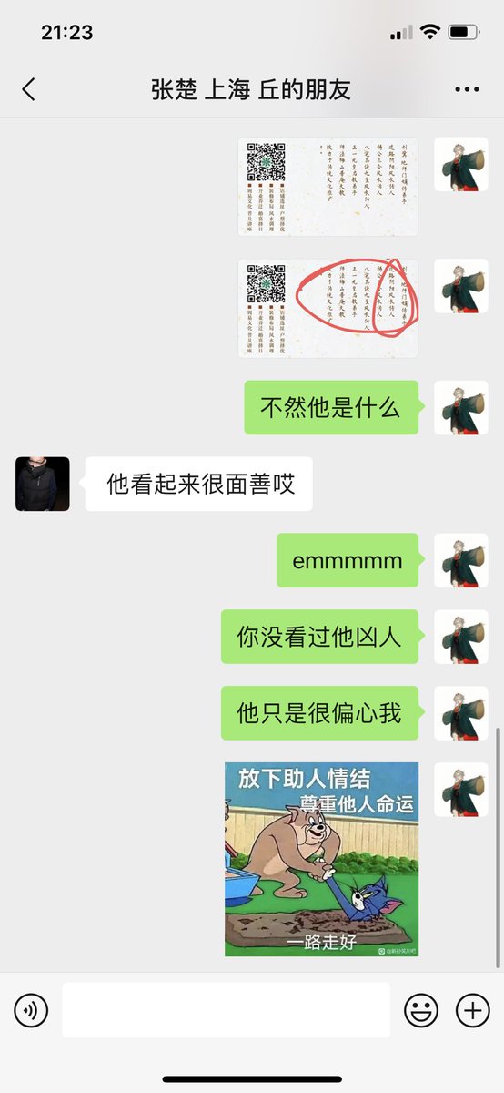 笑脸相迎
拜鬼莫忌
仁义礼智
温良恭谦 https://t.co/wDqfE6Lk8z