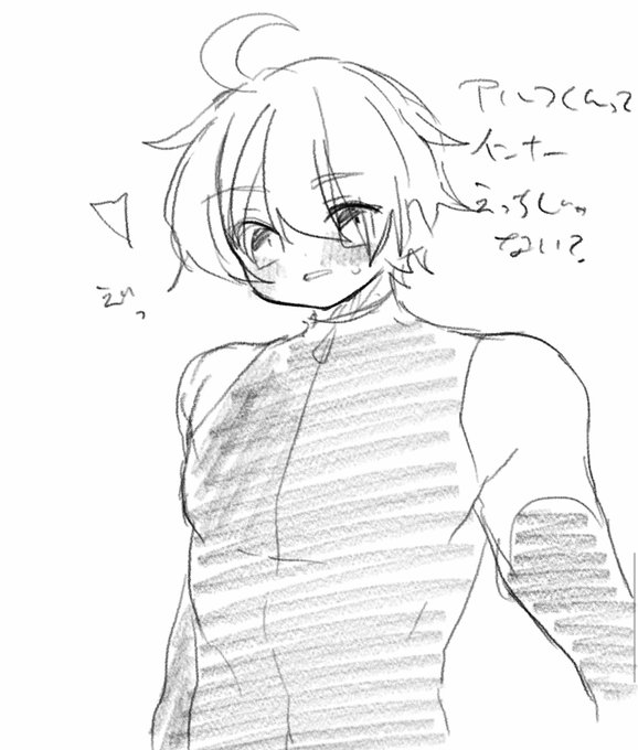 あとこれは野郎ども 