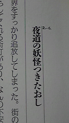 談一恥せんせいの言ってるのこれか 