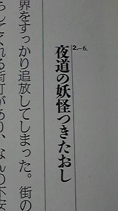 談一恥せんせいの言ってるのこれか 
