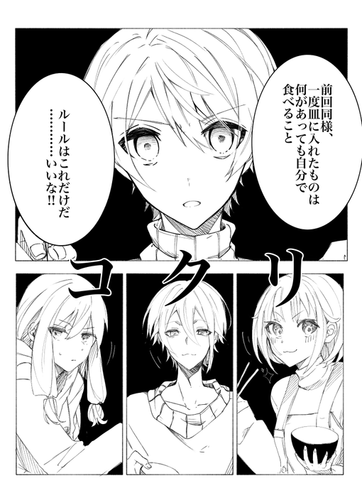 今年も闇鍋の季節ですね 