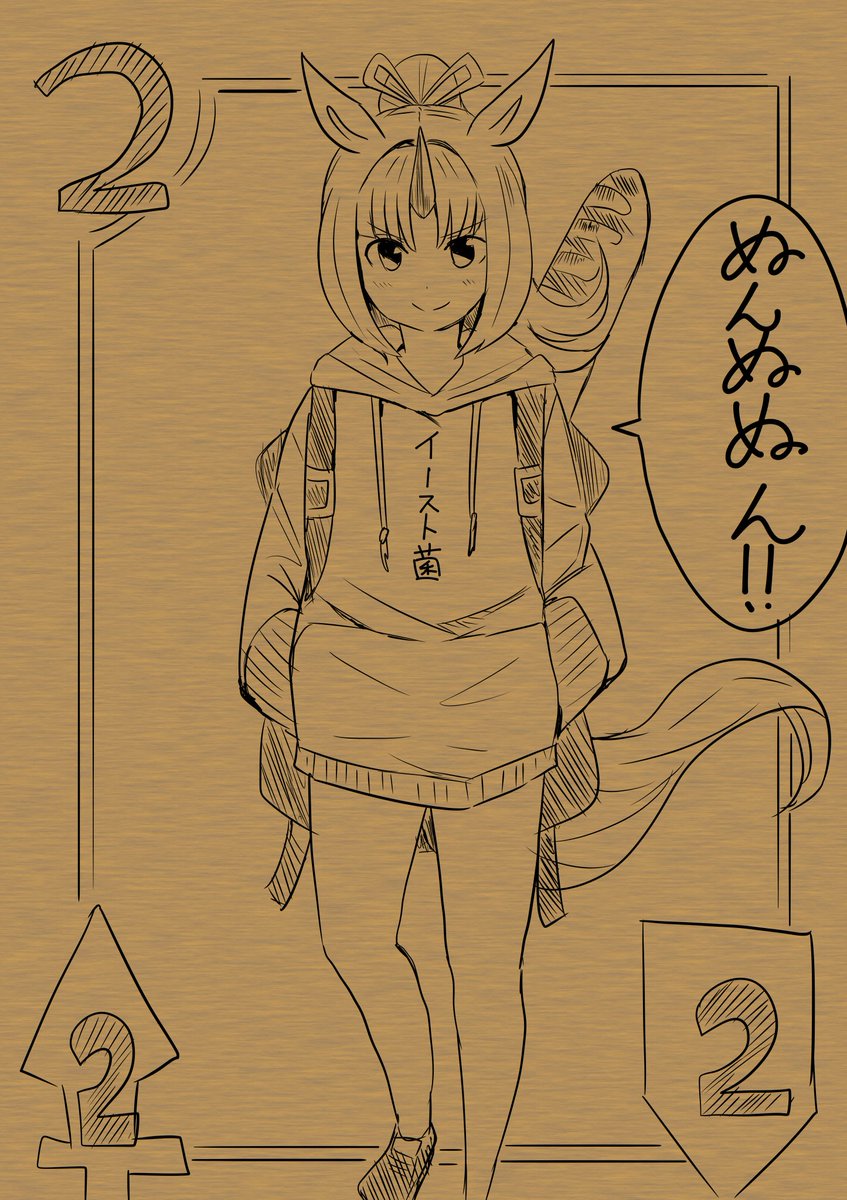 私服ガールズ再掲
#シャドウバース 