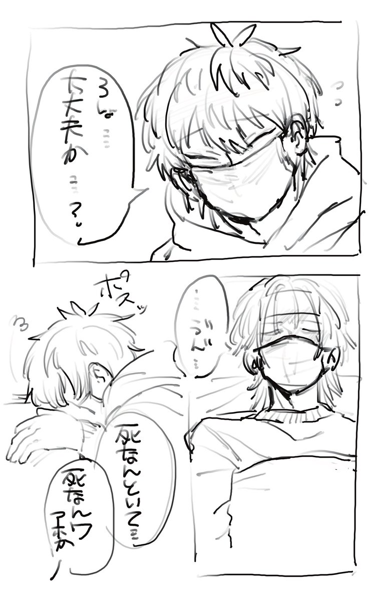 game_akisyo's tweet photo. げろあま？ https://t.co/XOP9Y08kB0