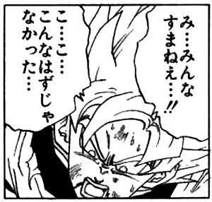 チケット4枚あるな…使っとくか 