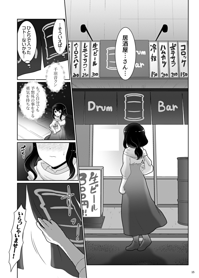 (3/3) 