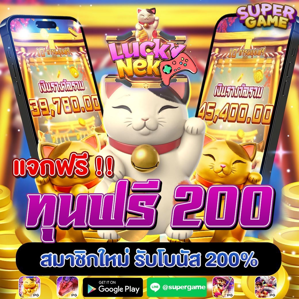 🔥โปรสุดปัง💥สมัครวันนี้ รับเครดิตฟรี 200 เครดิต‼
✳ เล่นได้ทุกค่าย‼
💗กดใจ+กดรี+กดติดตาม
✅แคปหน้าจอมารับเลย

🤘 lin.ee/tLJlhUx

#เครดิตฟรี #แจกเครดิตฟรี #เครดิตฟรีไม่ฝากไม่แชร์ #เครดิตฟรีล่าสุด #เครดิตฟรีกดรับเอง #เครดิตฟรี50 #TikTok #ทุนฟรี
