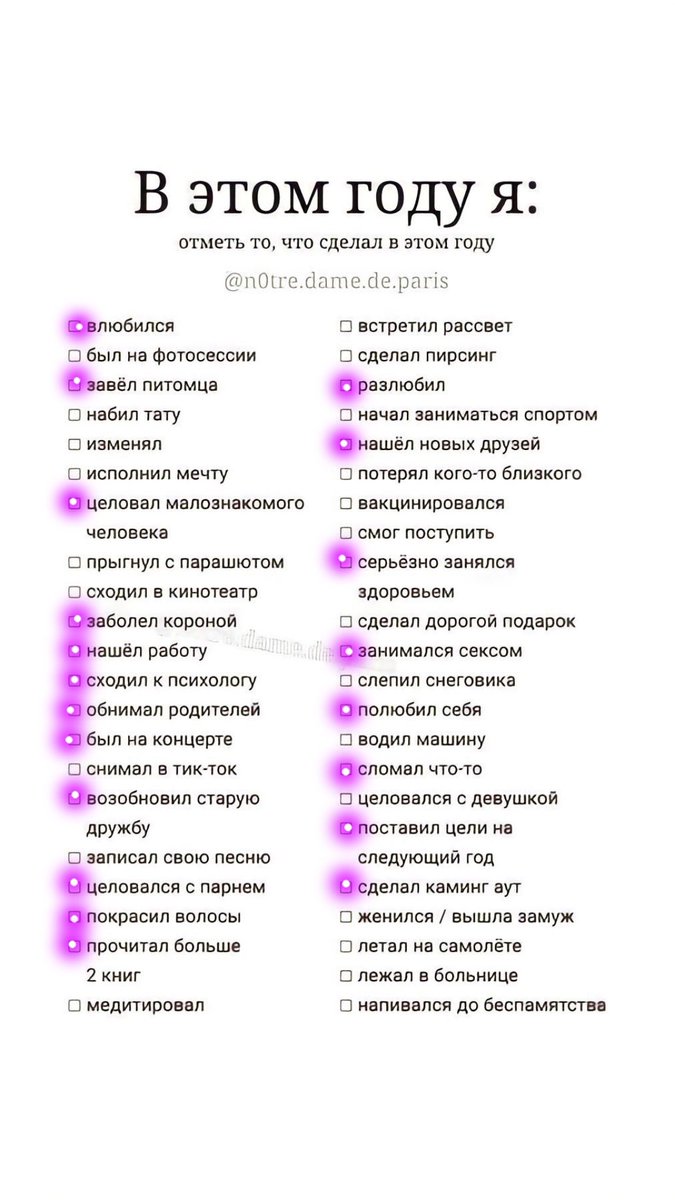 trawwwushka's tweet photo. а я думала ниче в этом году не произошло а оказалось произошло ¯\_(ツ)_/¯ https://t.co/cdOWpgUvJq