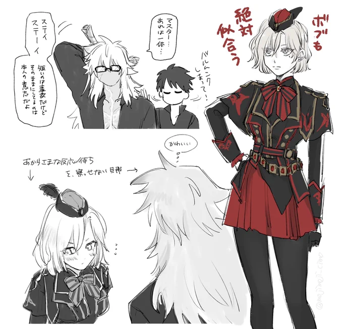 ショートver.のクリームヒルトちゃんが見たかったやつ 