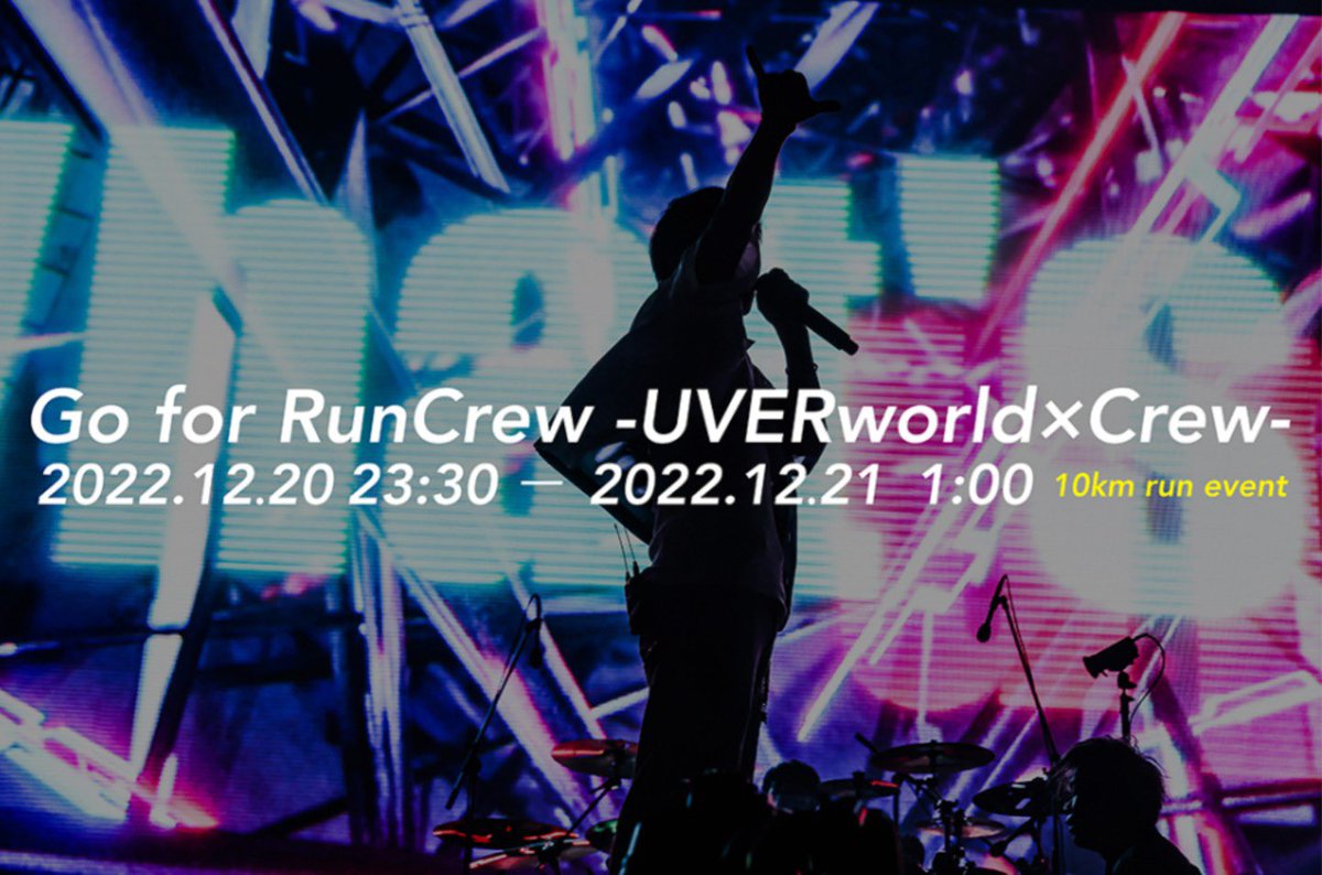 giura_23word's tweet photo. さあ行こう
昨年の自分を超える🏃♂️
@UVERworld_dR2
#goforruncrew https://t.co/Rxtn3L2RQJ