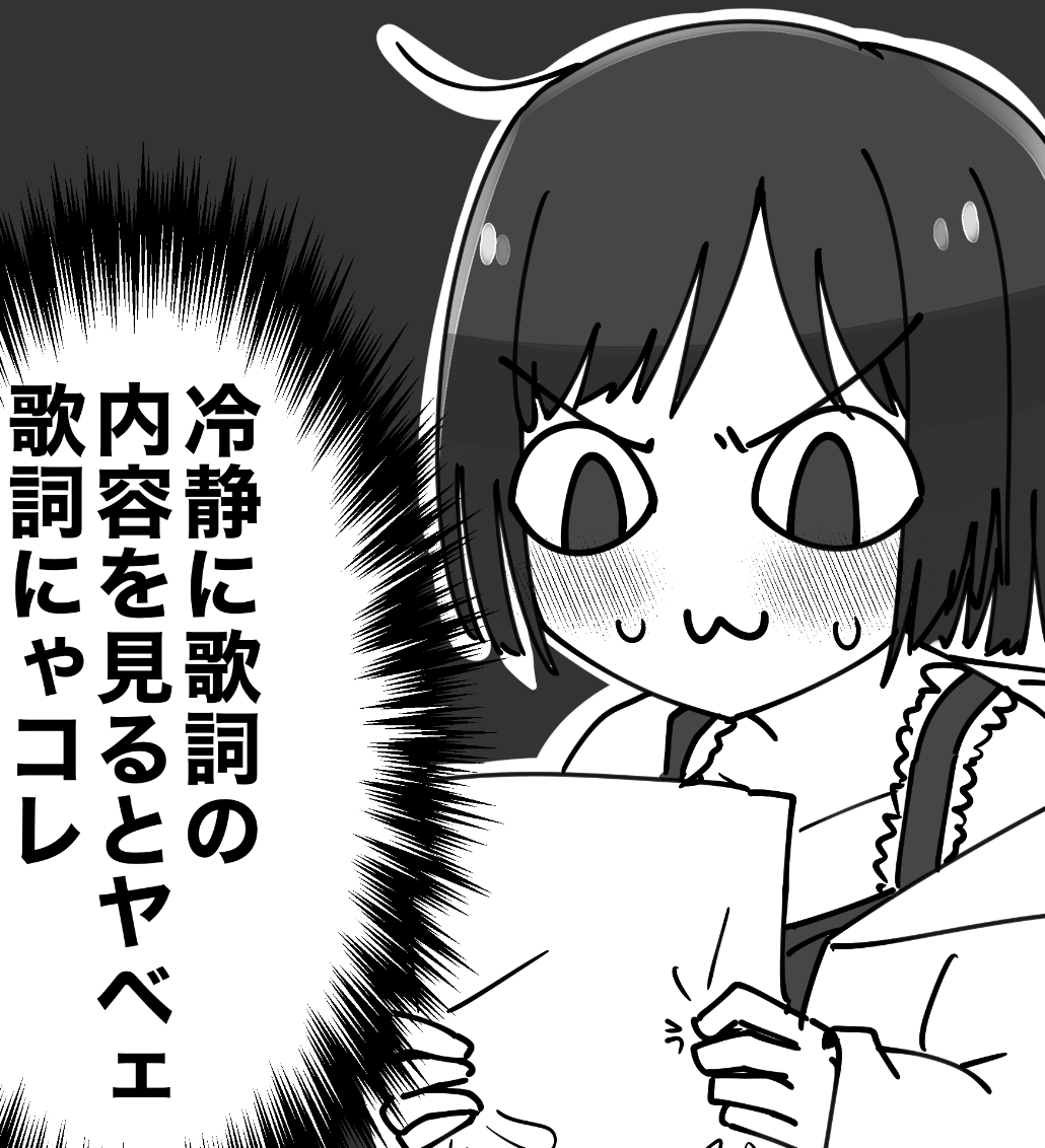 メリークリスマス!
C101で『7th大阪公演からコンステまでの間に絶対ひとイベントあったろアスタリスク漫画』頒布します!
8p/コピ本/B5/0円
無料頒布です!無料頒布です!
今回は「しゅるっせるばいん」( @karinto_14 )様に委託していただくことになりました。12/31は「東ラ34a」に急げ!!