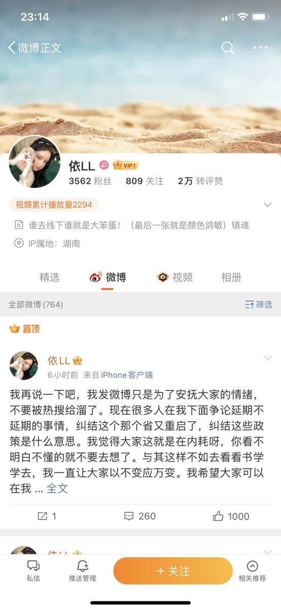 ss05855314's tweet photo. @whyyoutouzhele 我一定要发出来，第一次直面蠢哭的货。就是要不顾死活考，能咋滴，真以为有人在乎学生？考研的还到处认爹，一口一个大爸爸回家就好了 https://t.co/8aFHFJ9d1G