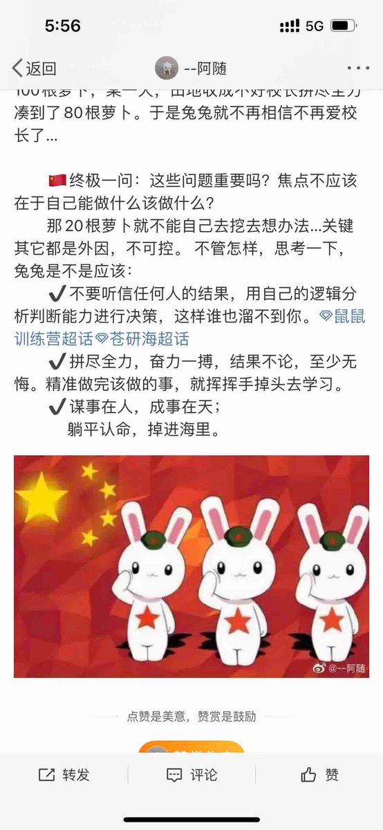 ss05855314's tweet photo. @whyyoutouzhele 我一定要发出来，第一次直面蠢哭的货。就是要不顾死活考，能咋滴，真以为有人在乎学生？考研的还到处认爹，一口一个大爸爸回家就好了 https://t.co/8aFHFJ9d1G