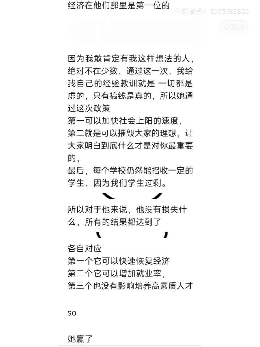 ss05855314's tweet photo. @whyyoutouzhele 我一定要发出来，第一次直面蠢哭的货。就是要不顾死活考，能咋滴，真以为有人在乎学生？考研的还到处认爹，一口一个大爸爸回家就好了 https://t.co/8aFHFJ9d1G